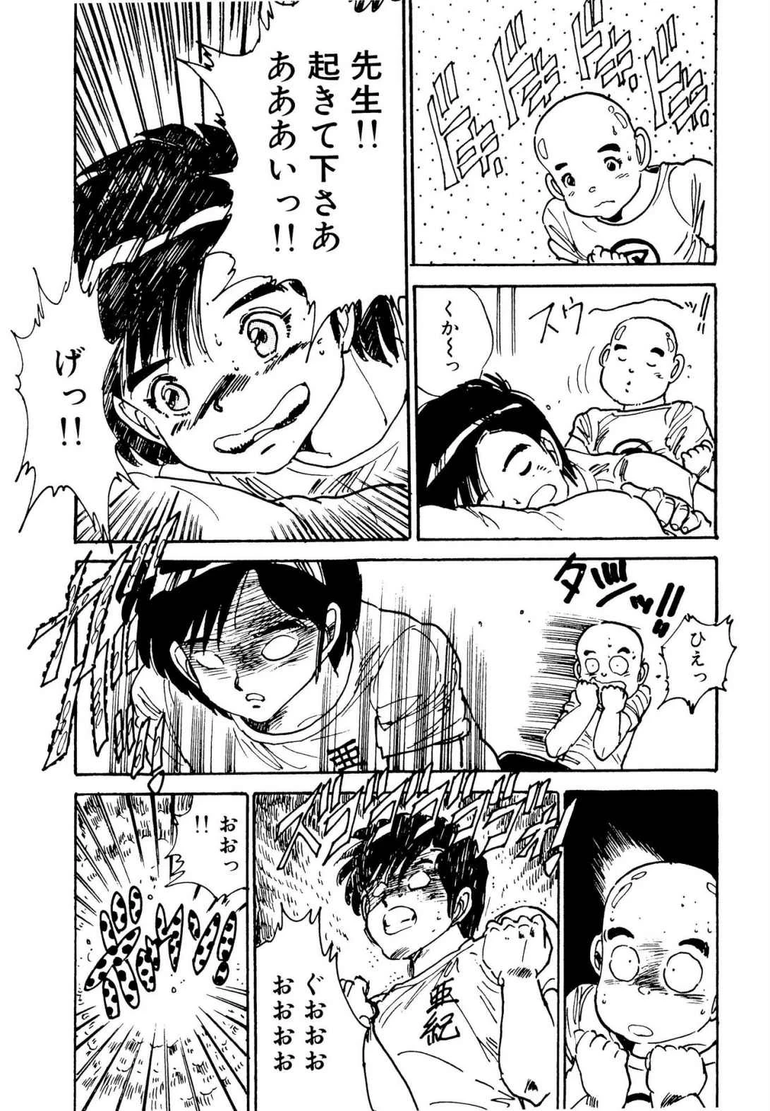 หน้า 139