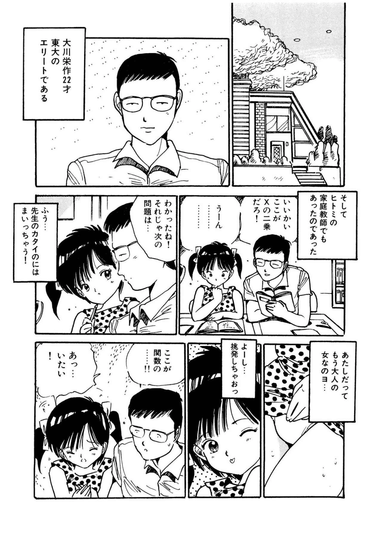 หน้า 151