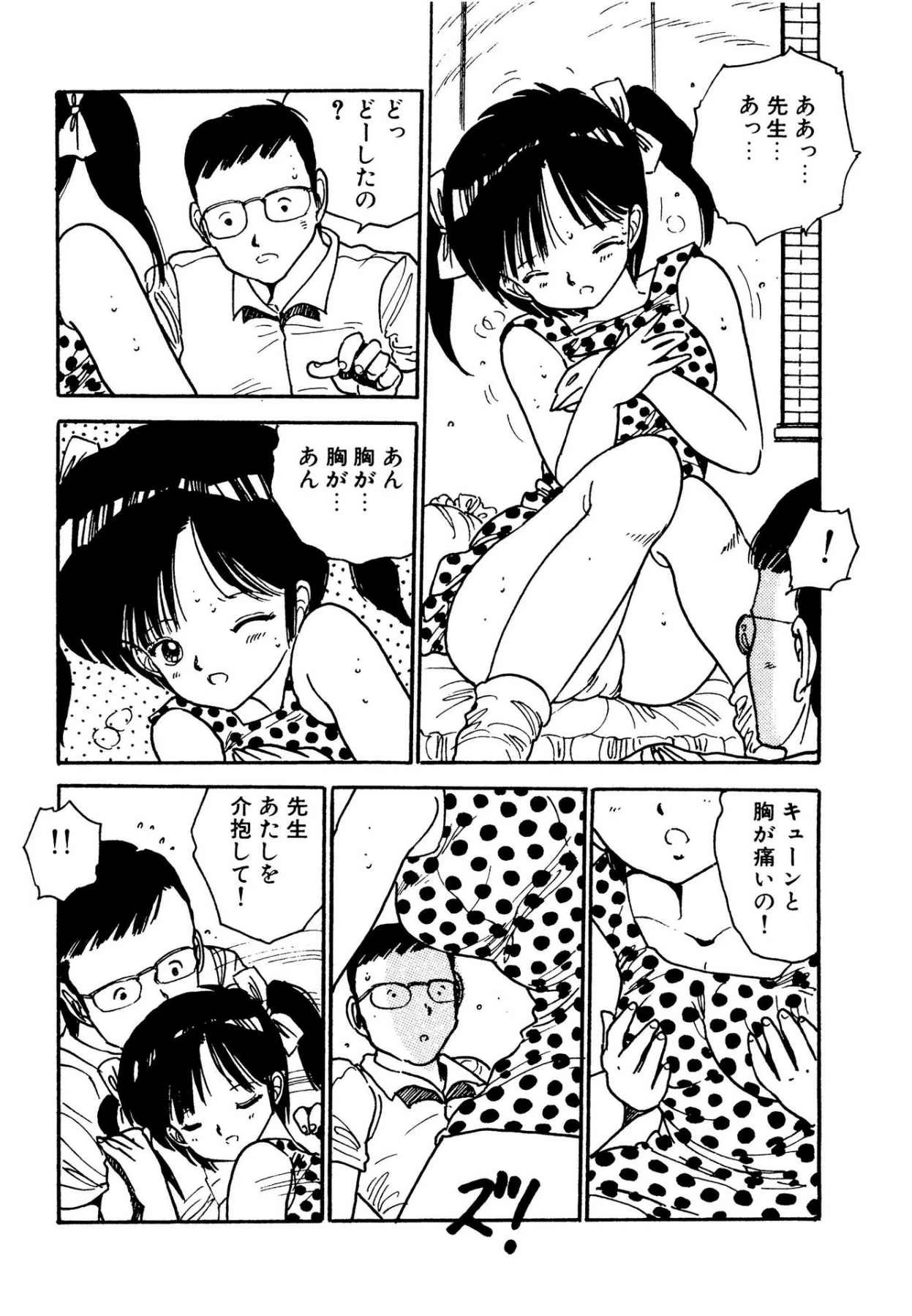 หน้า 152