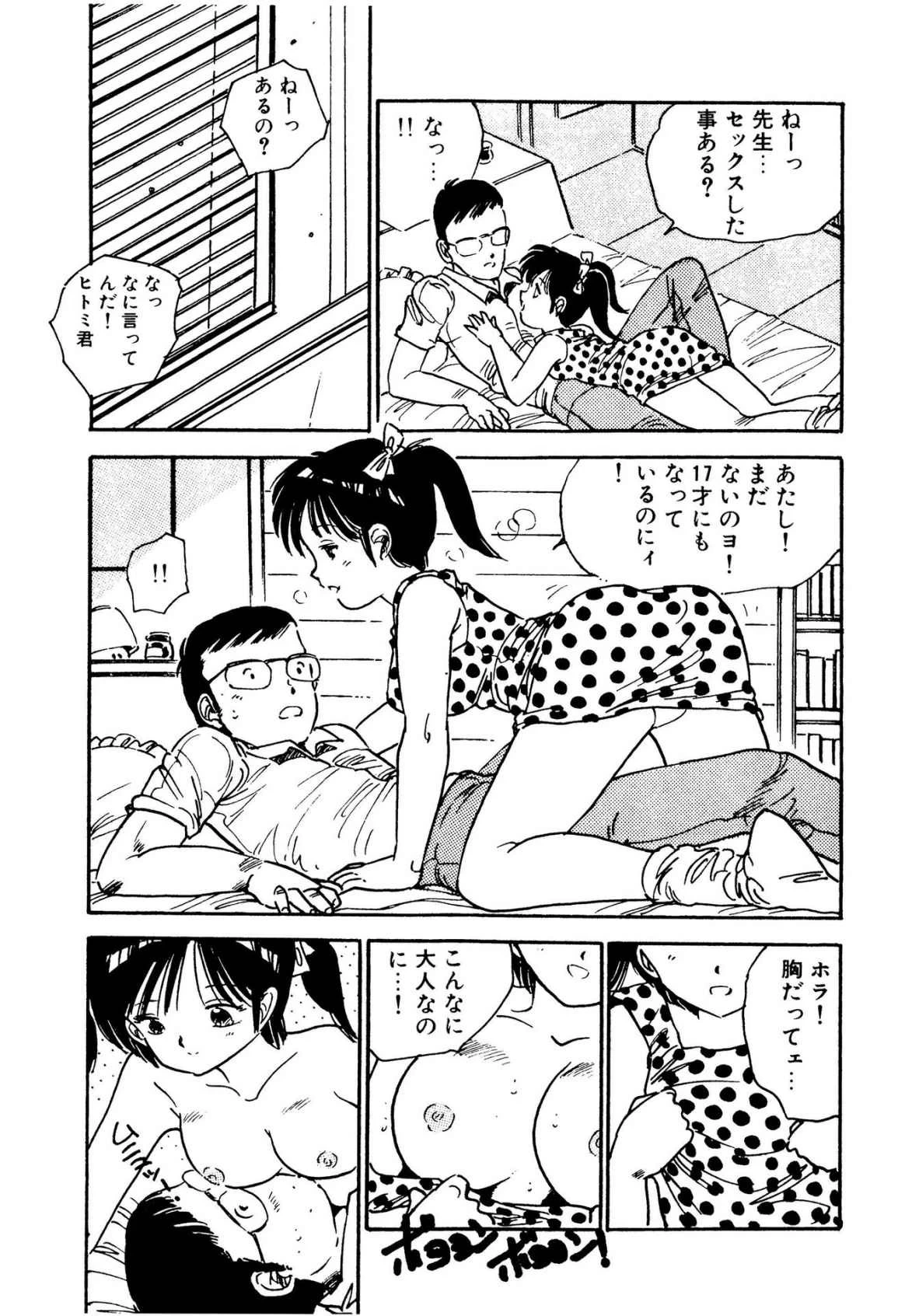 หน้า 153