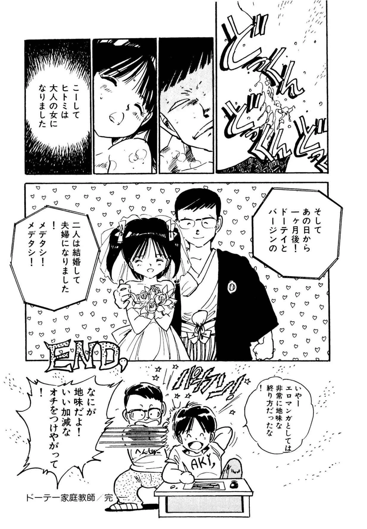 หน้า 162