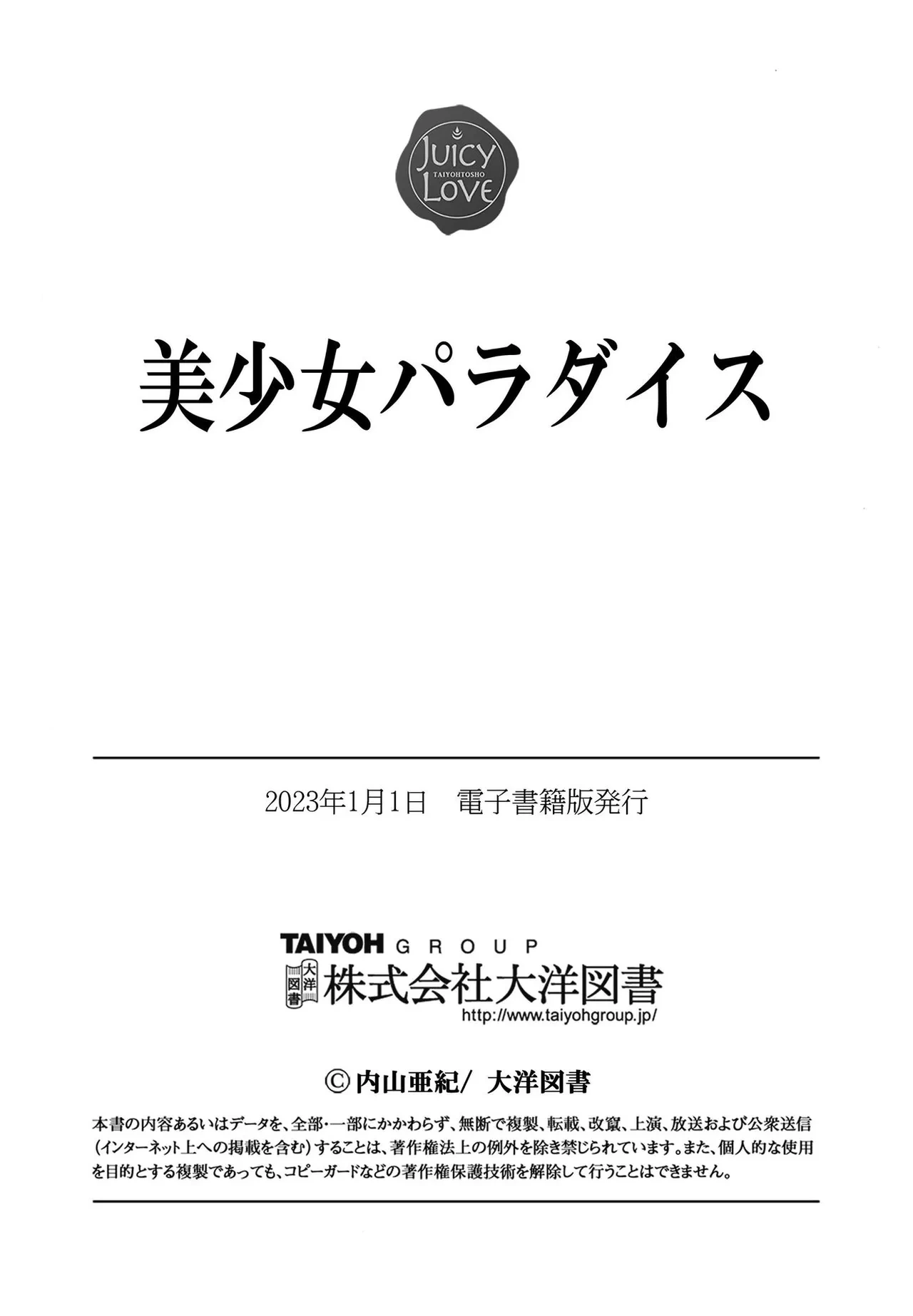 หน้า 166
