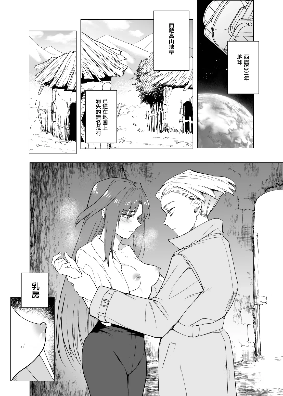 หน้า 4