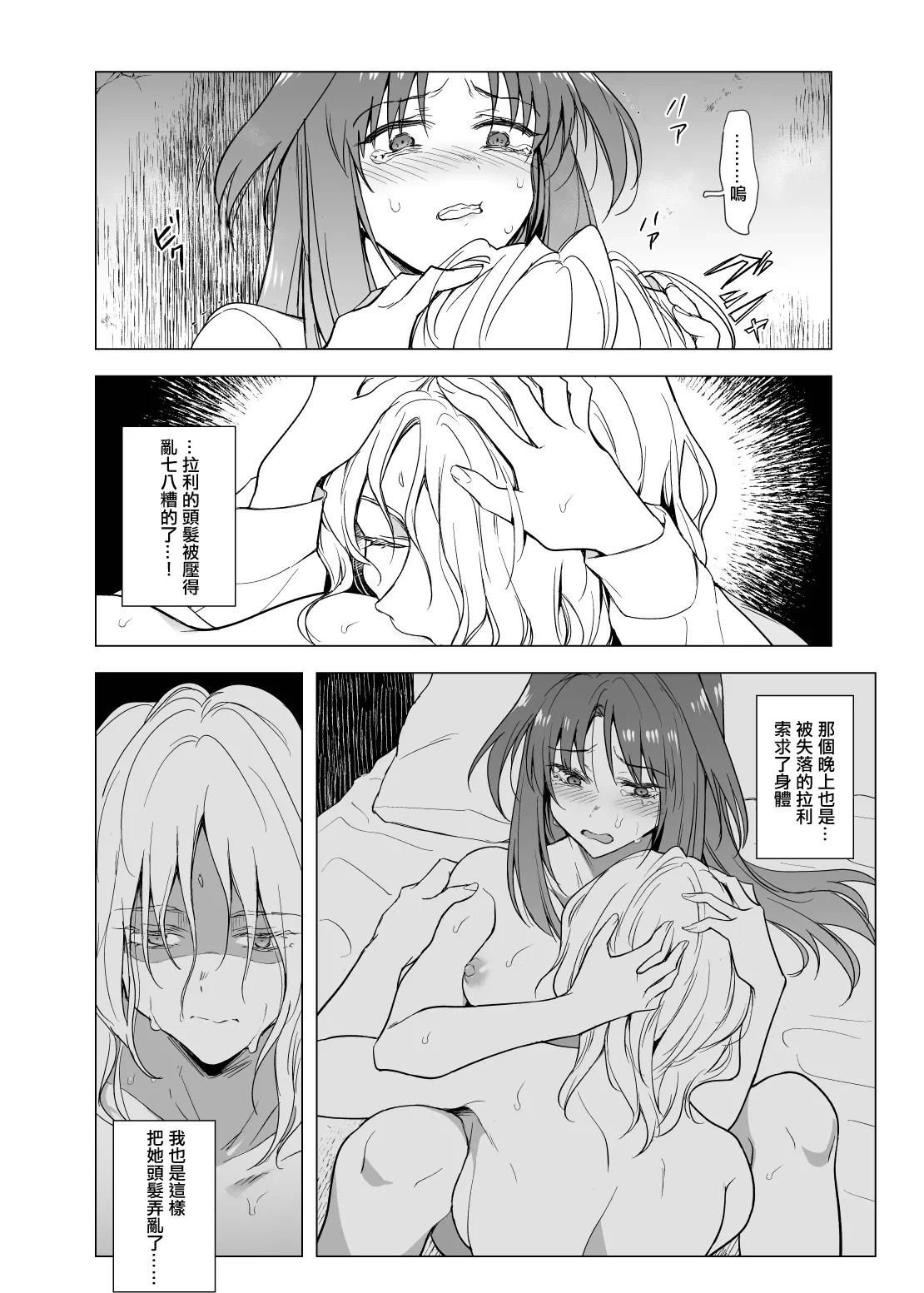 หน้า 7