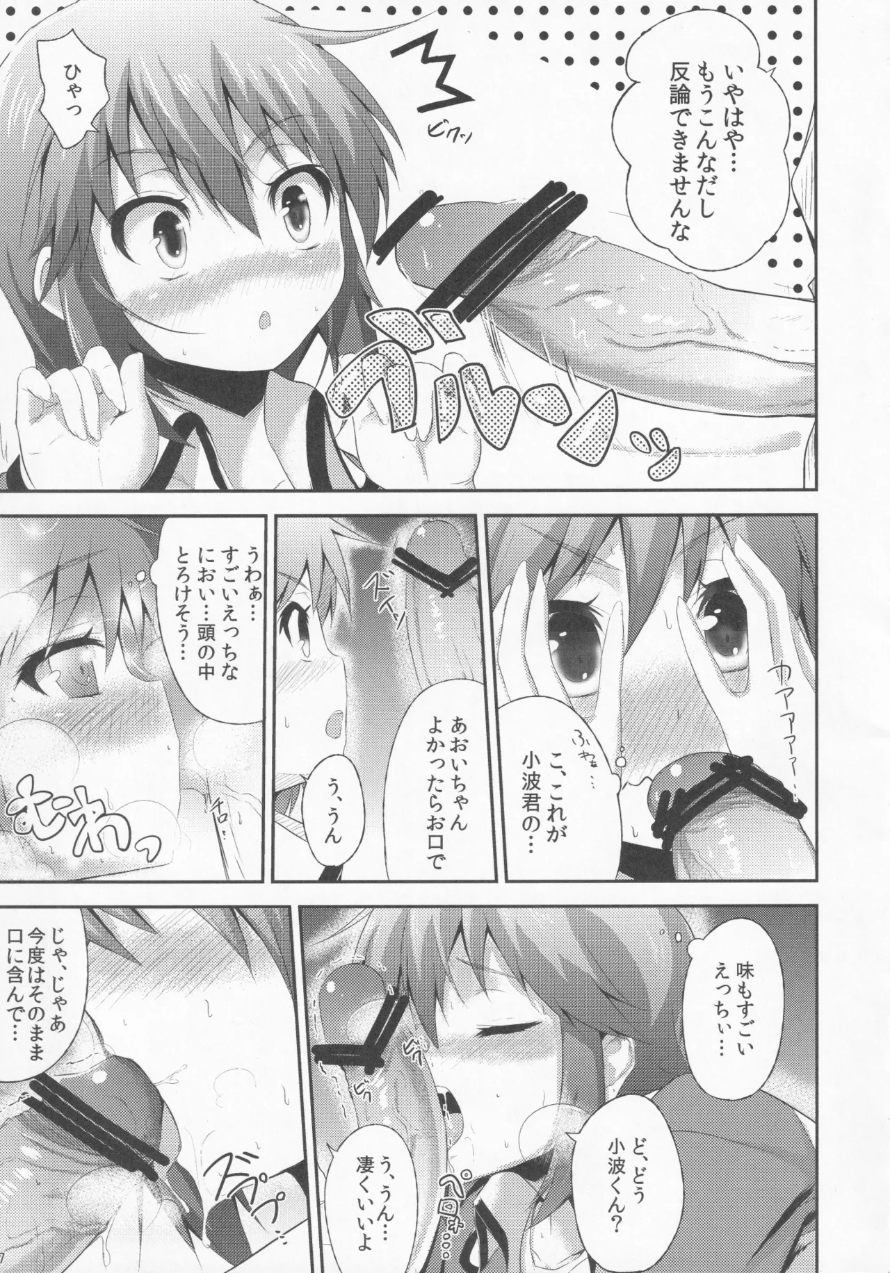 หน้า 8