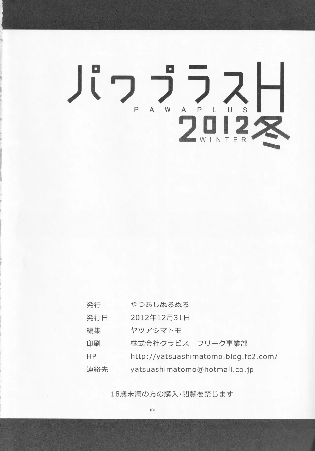 หน้า 20