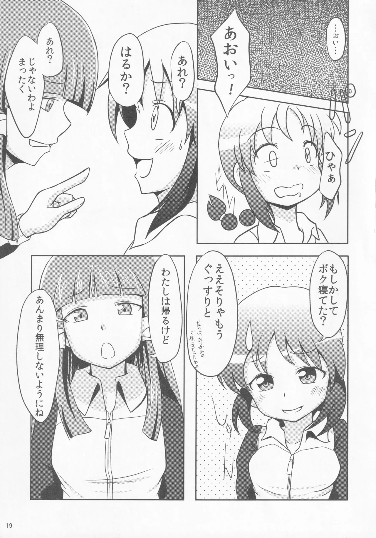 หน้า 31