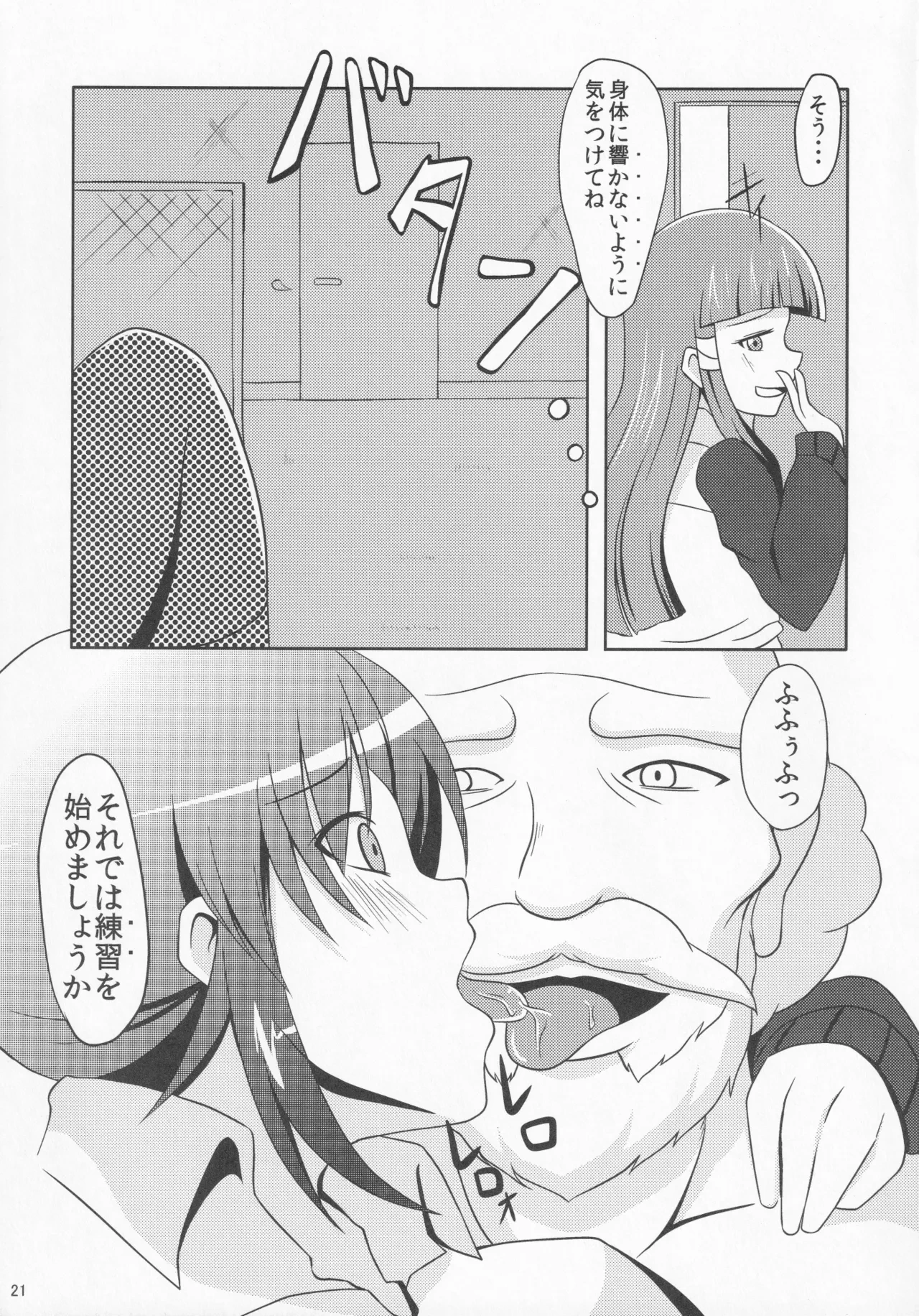 หน้า 33