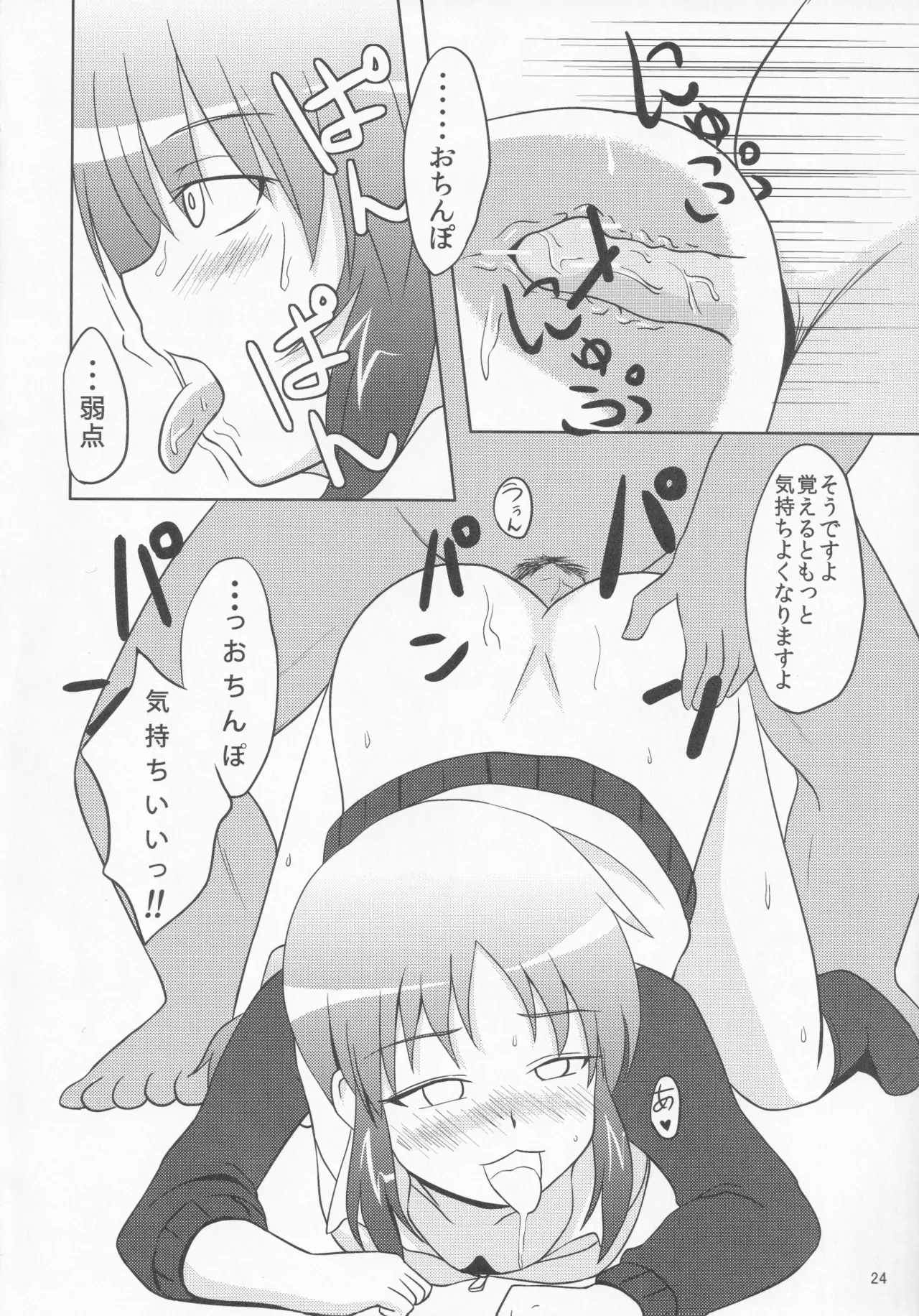 หน้า 36