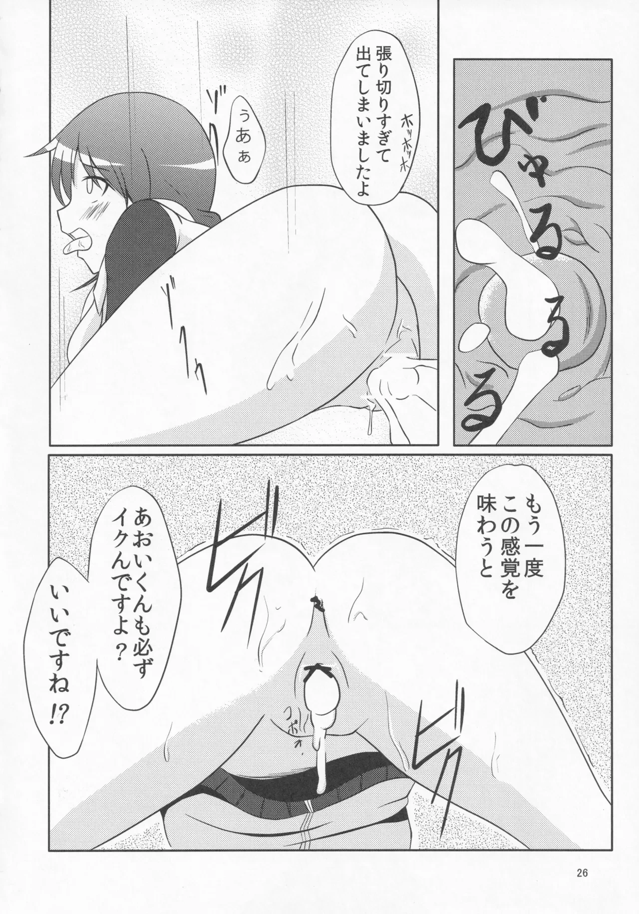 หน้า 38