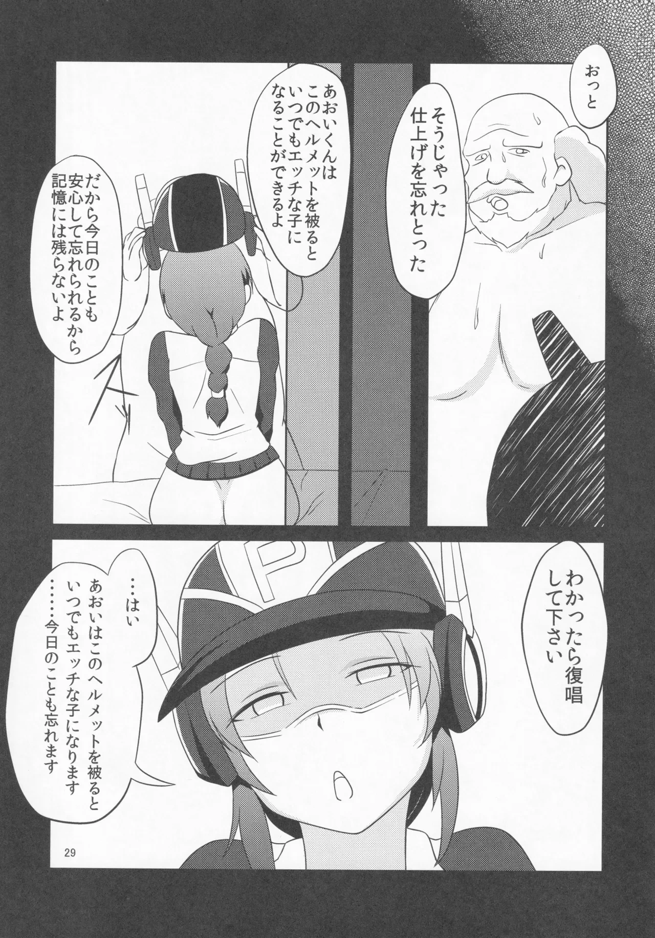 หน้า 41