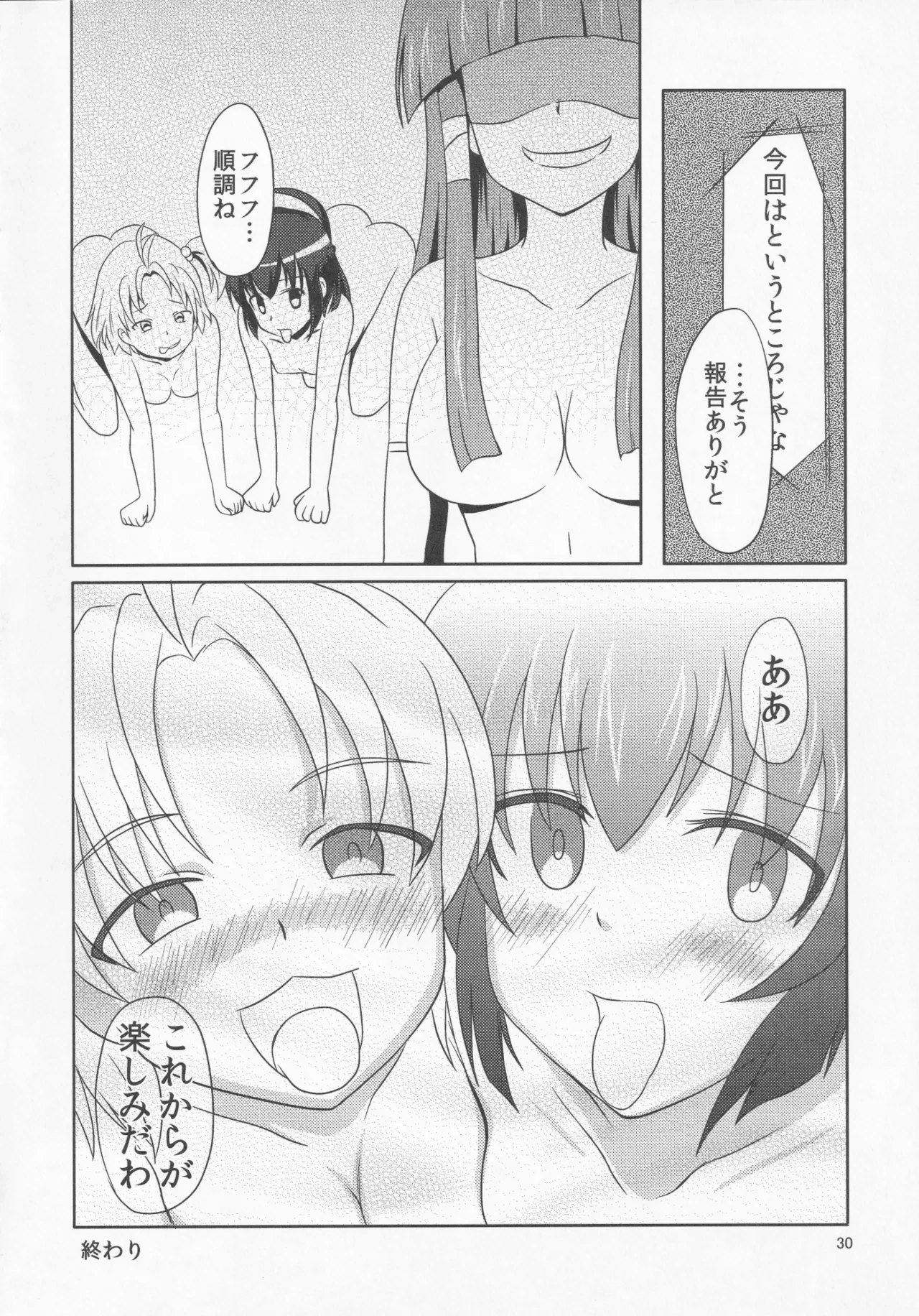 หน้า 42