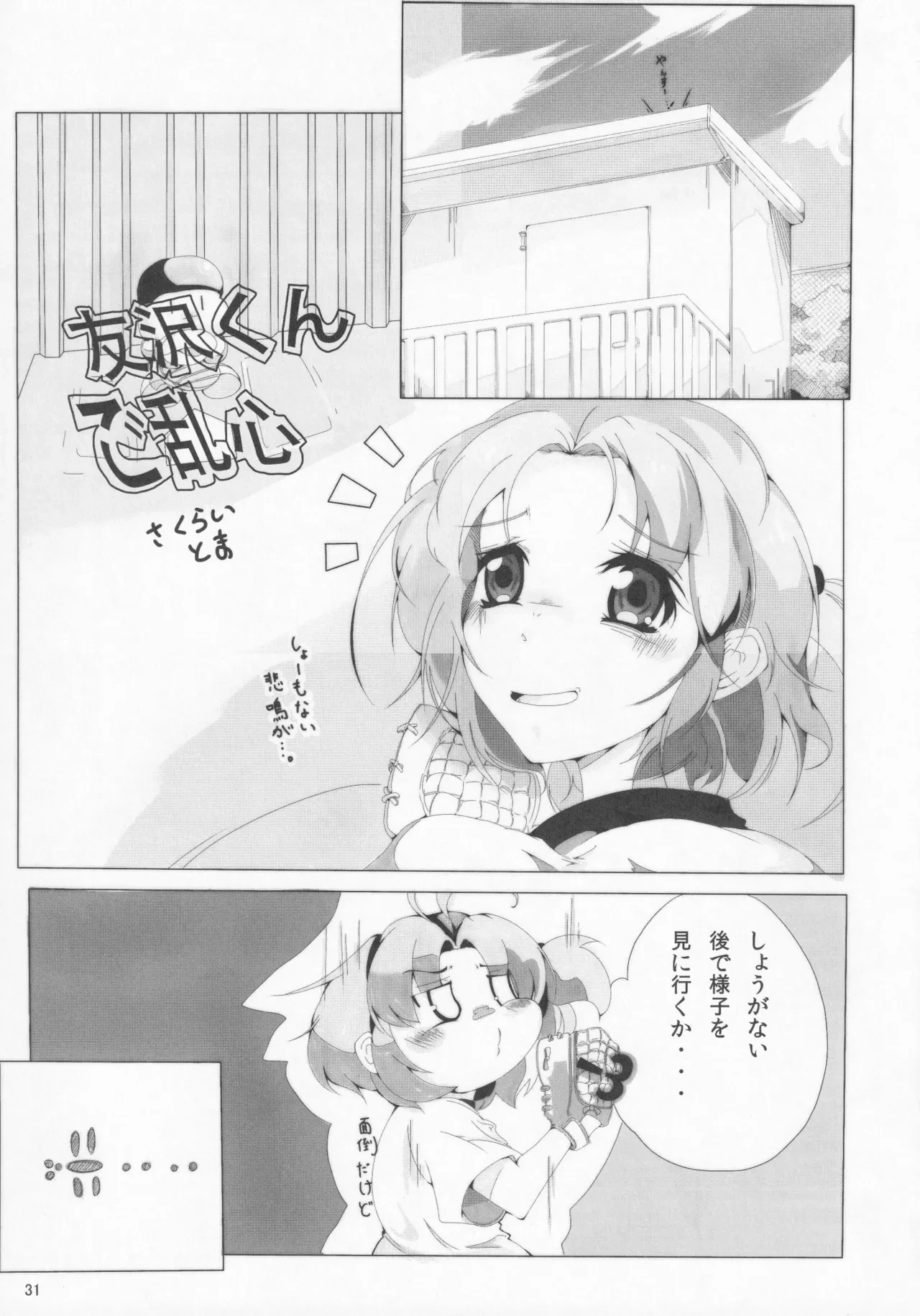 หน้า 43