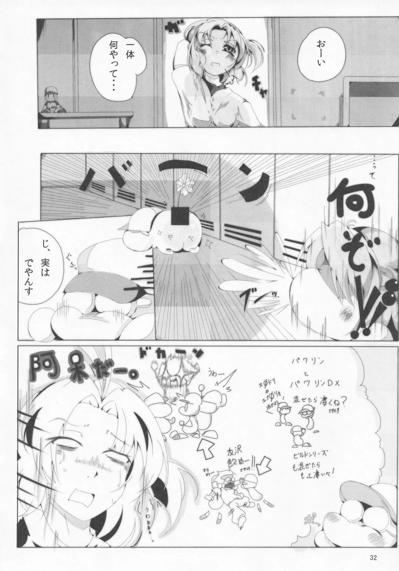หน้า 44