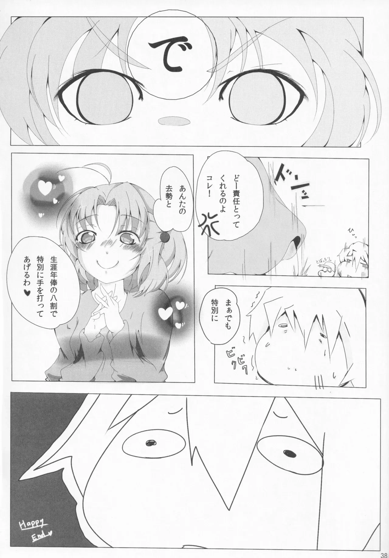 หน้า 50