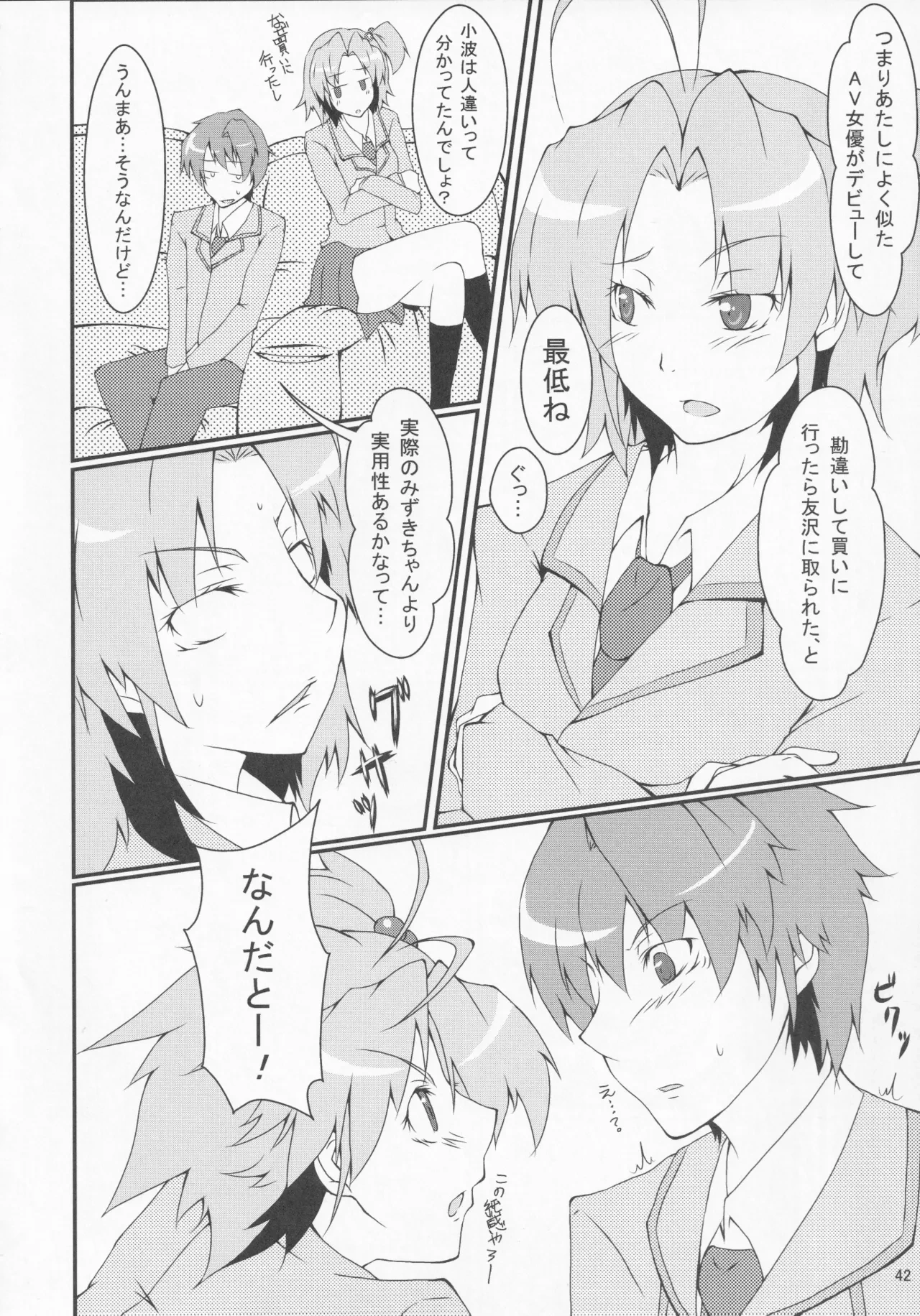 หน้า 54