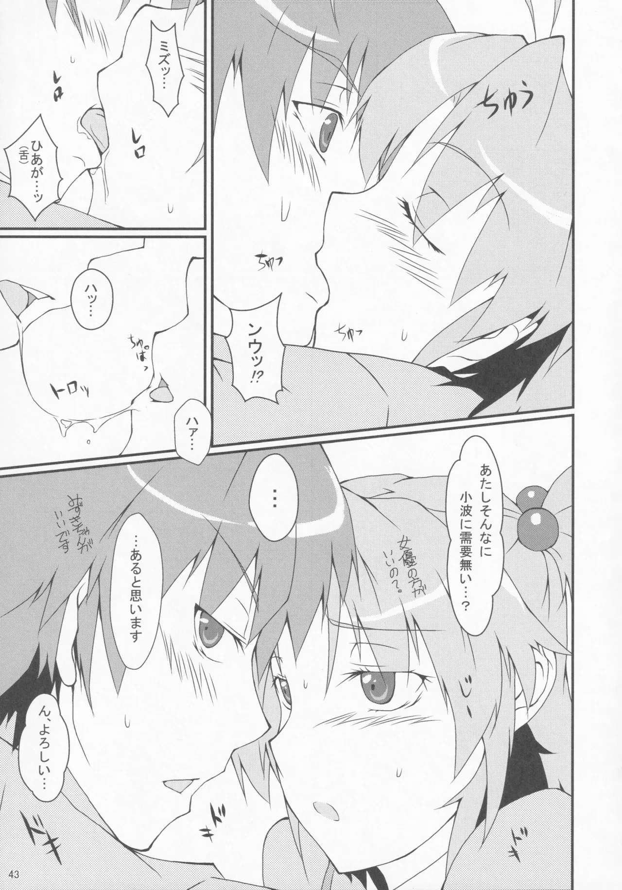 หน้า 55