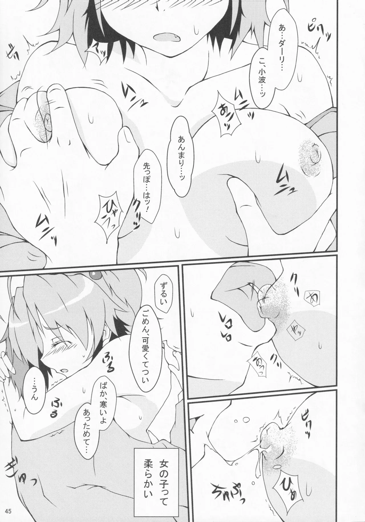 หน้า 57