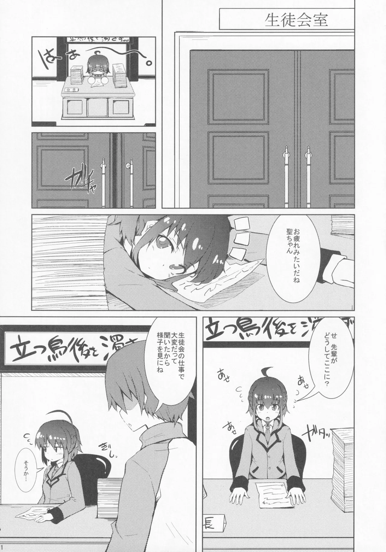 หน้า 63