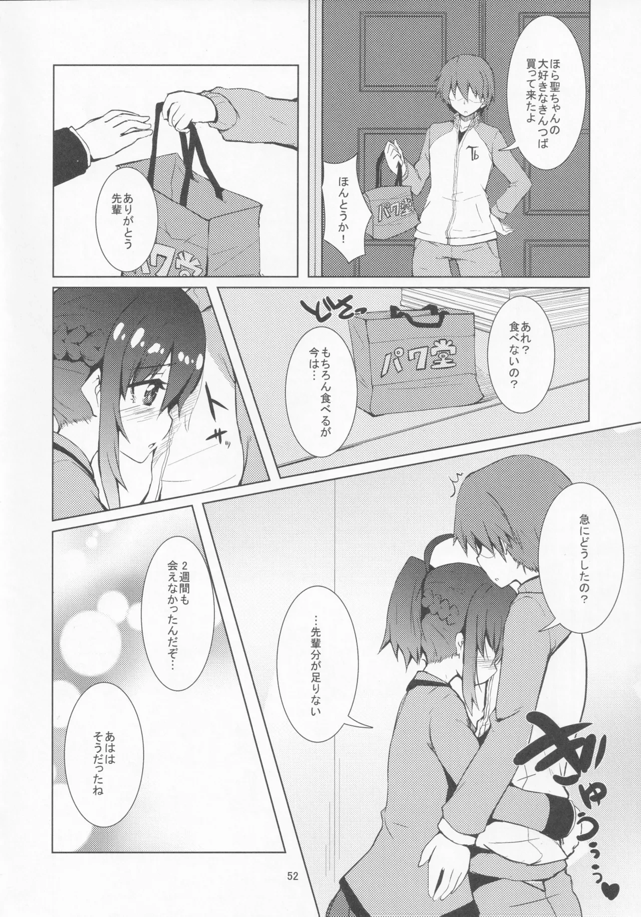 หน้า 64