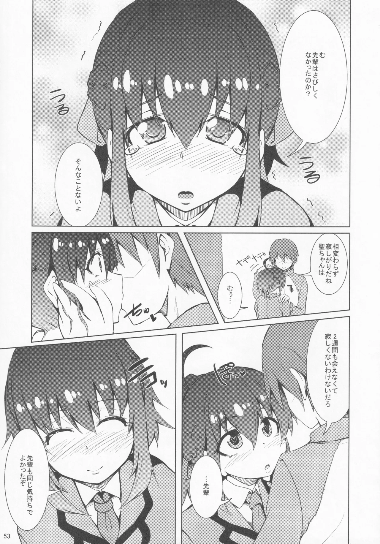 หน้า 65