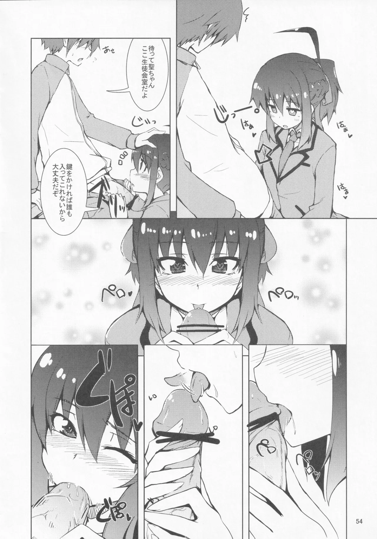 หน้า 66