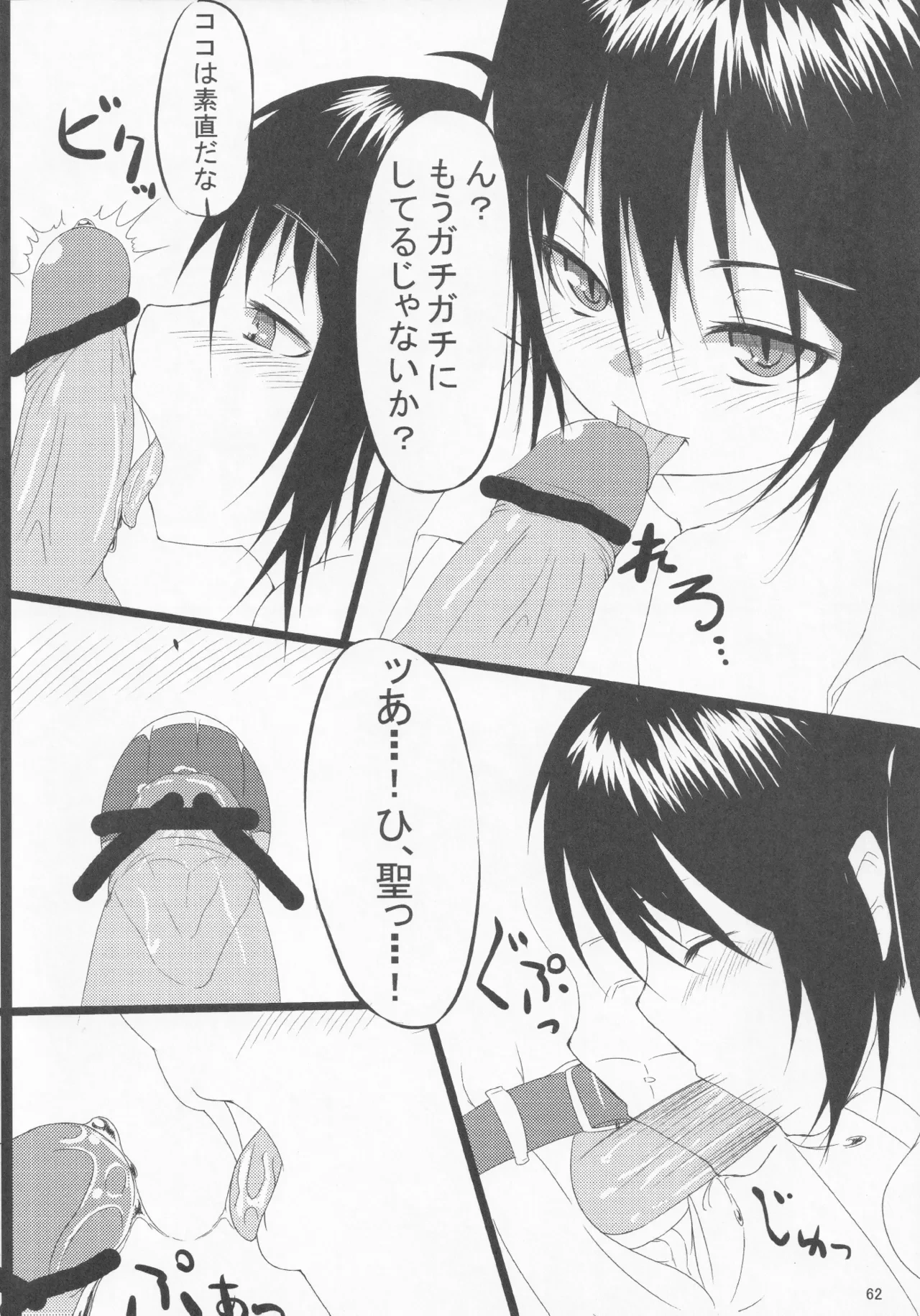 หน้า 74