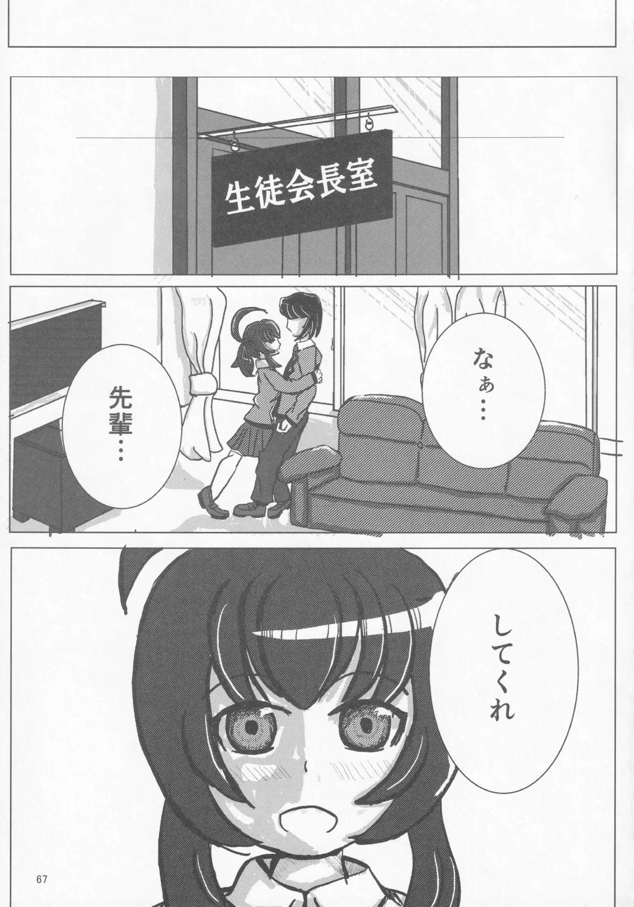 หน้า 79