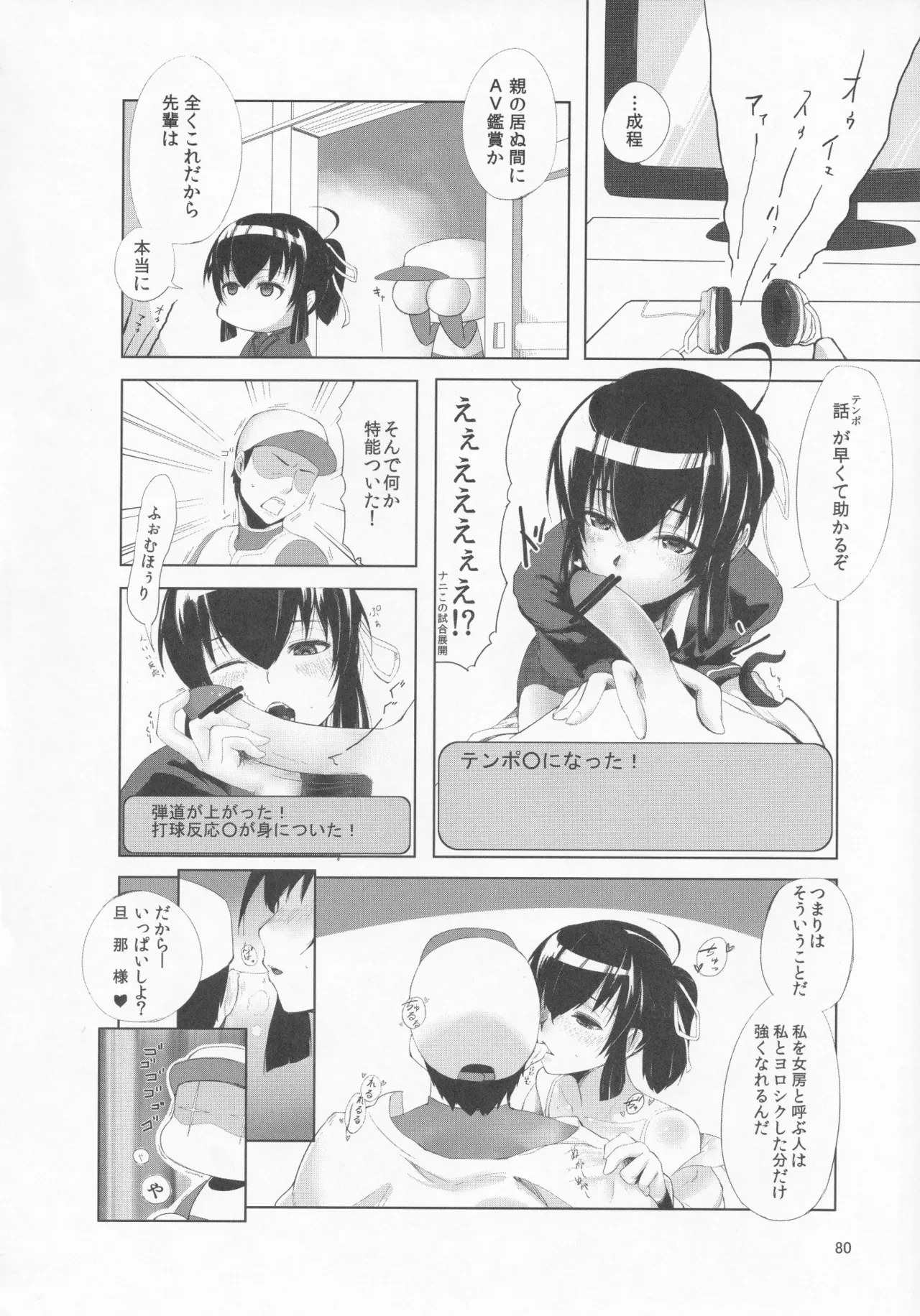 หน้า 92