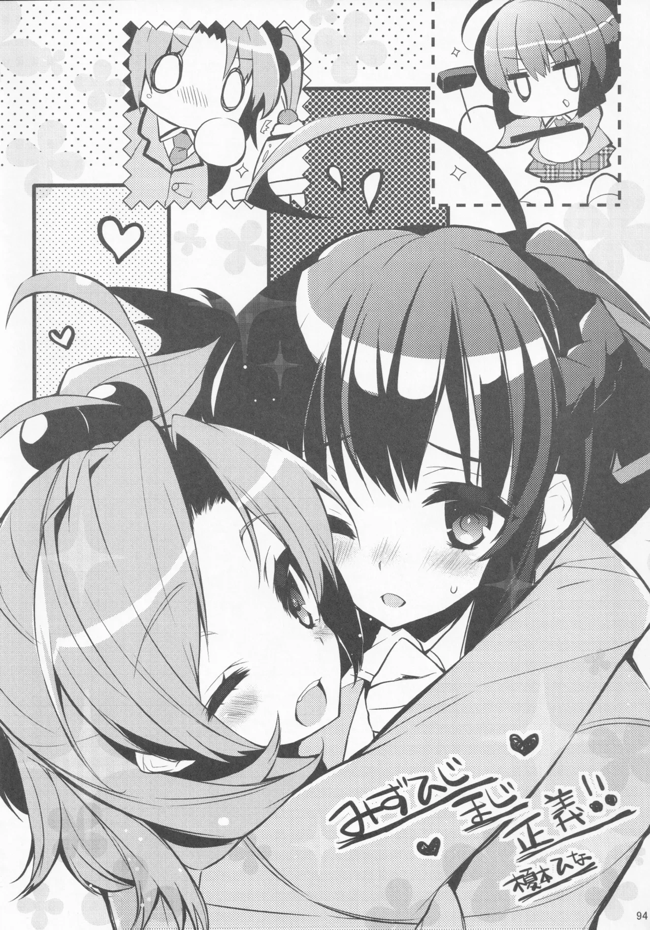 หน้า 106