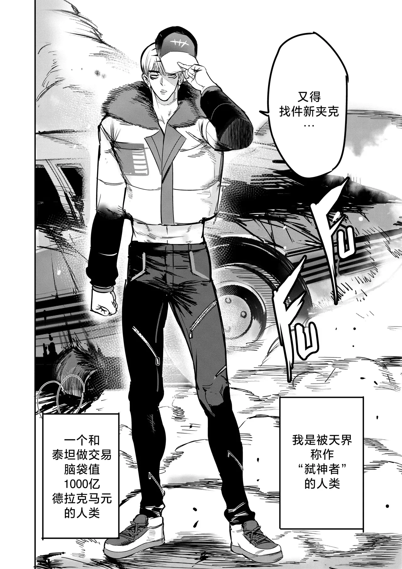 หน้า 20