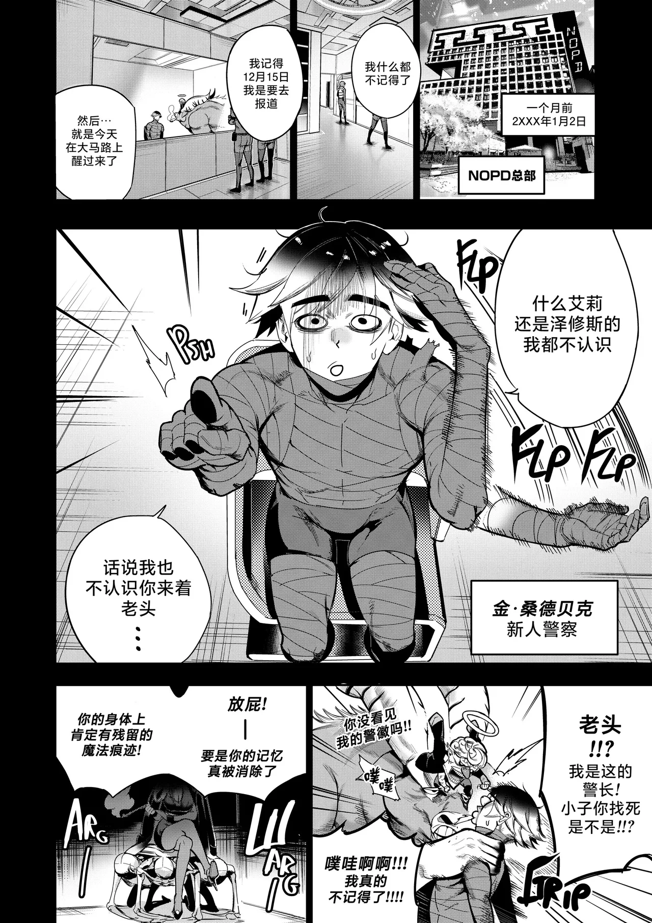 หน้า 102