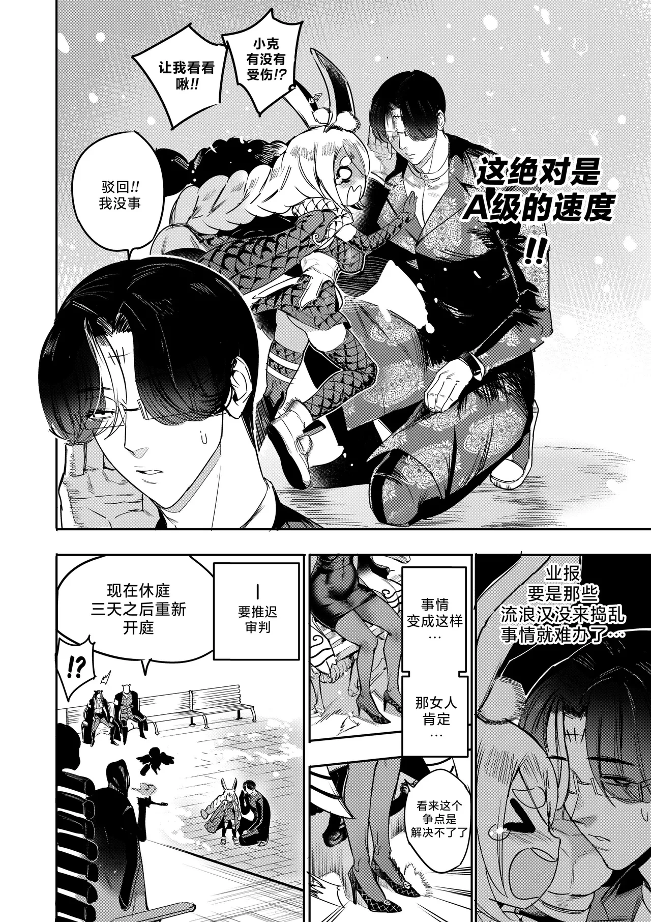 หน้า 136