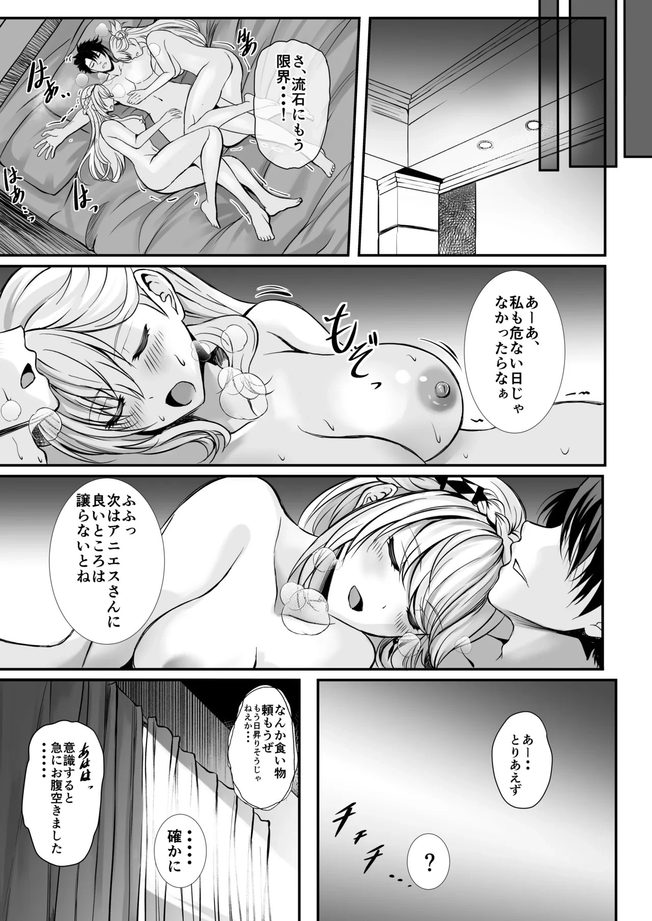 หน้า 23