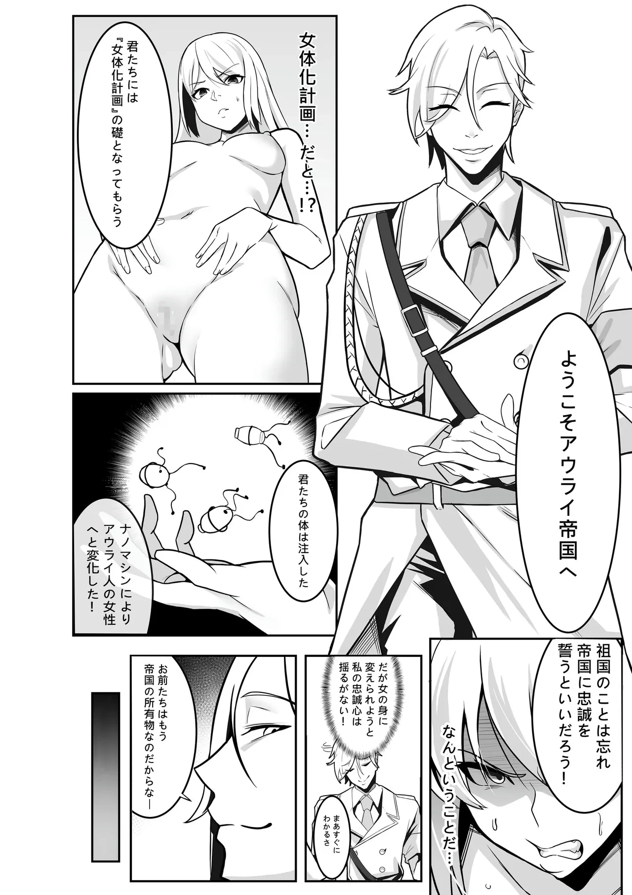 หน้า 5