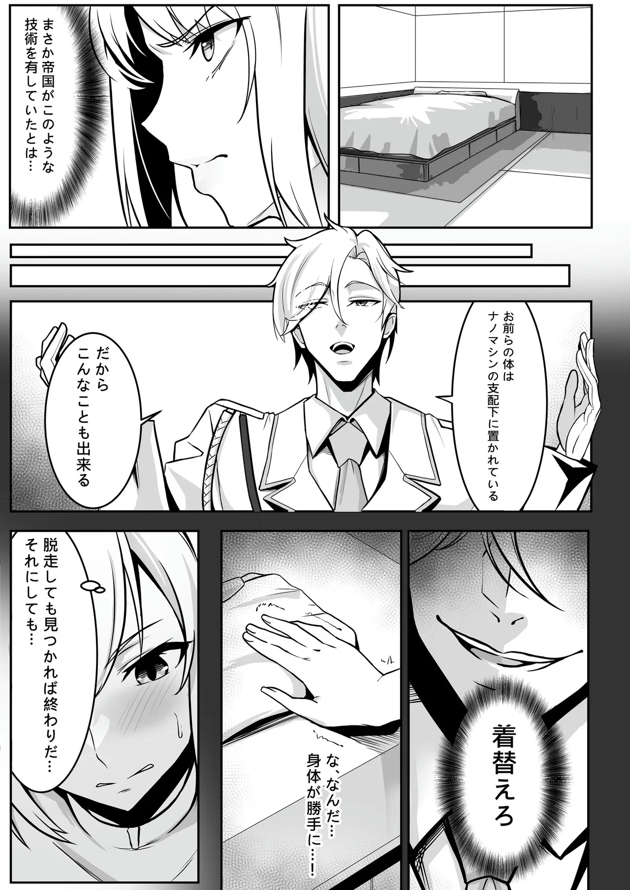 หน้า 6