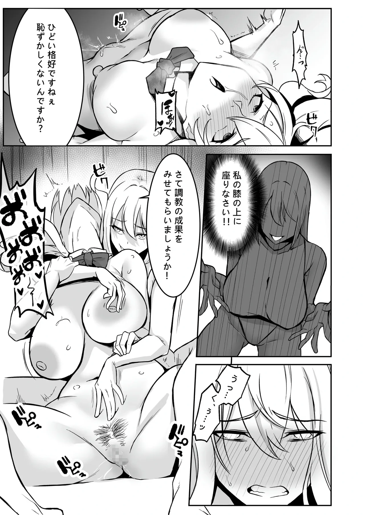 หน้า 43