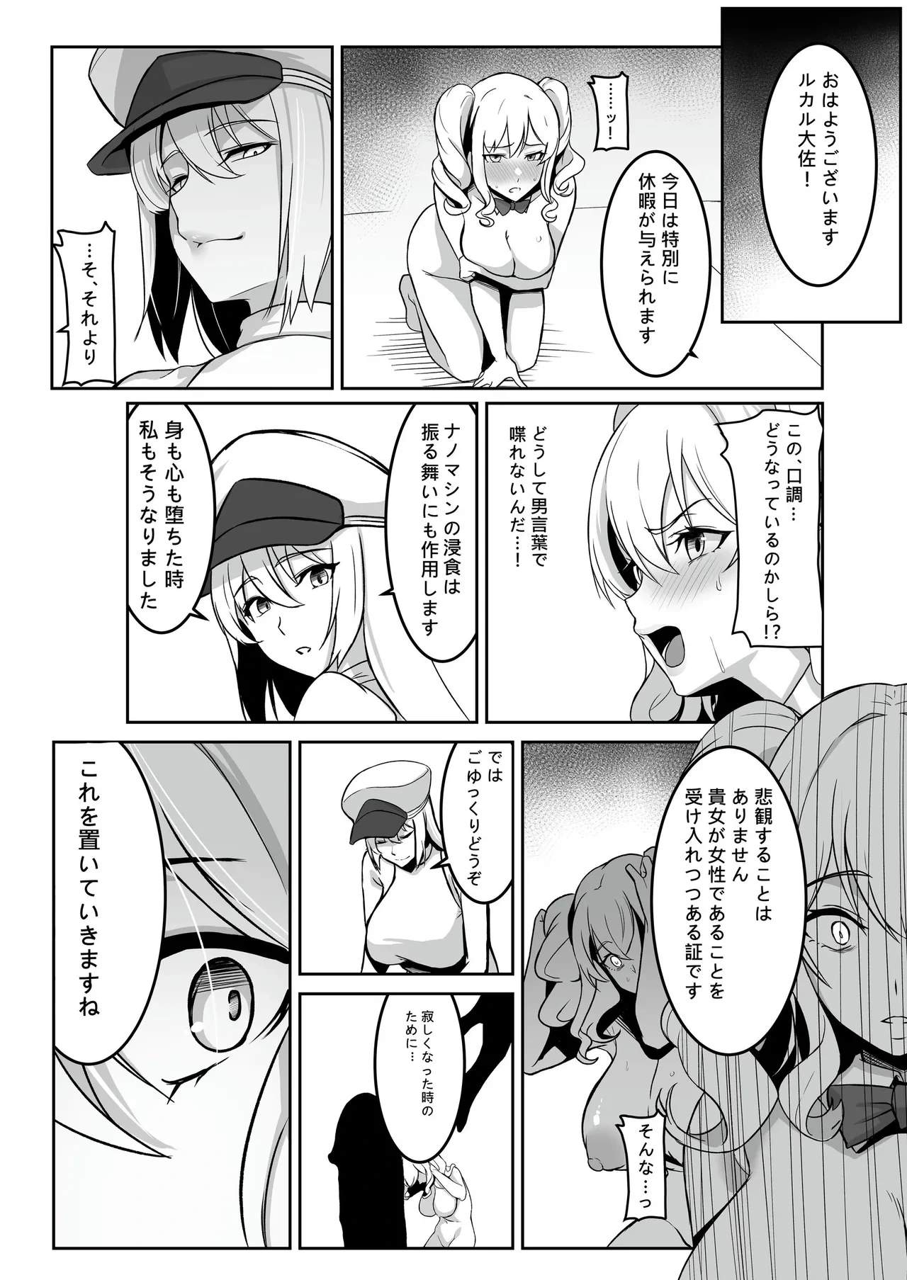 หน้า 48