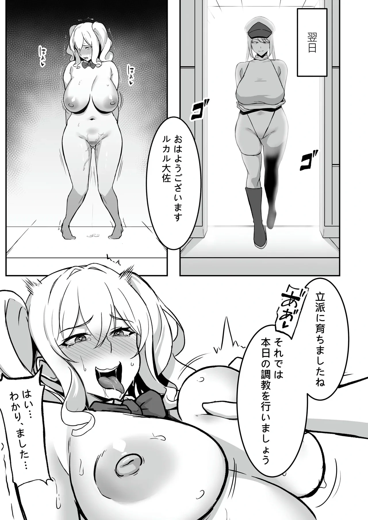 หน้า 49