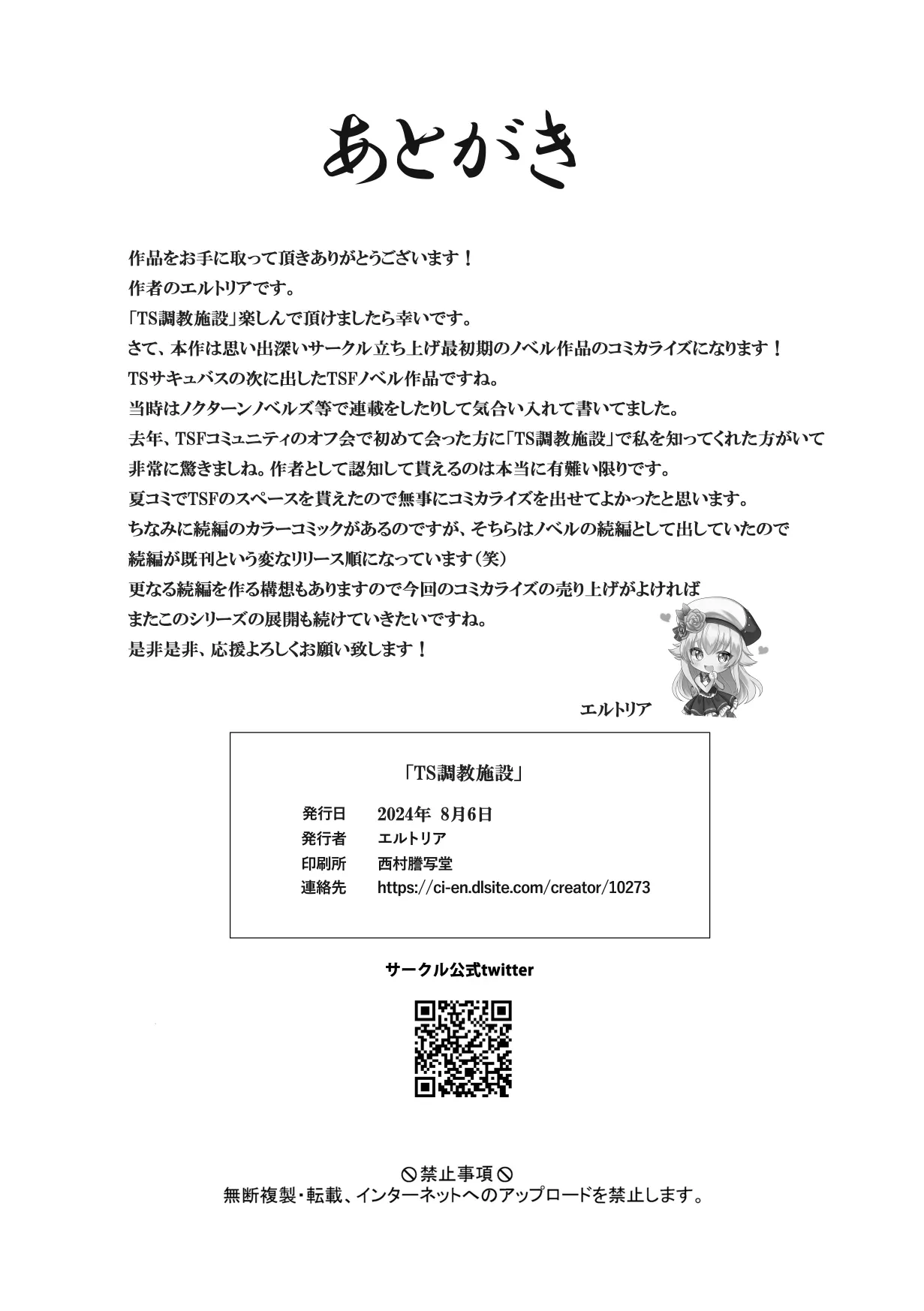 หน้า 60