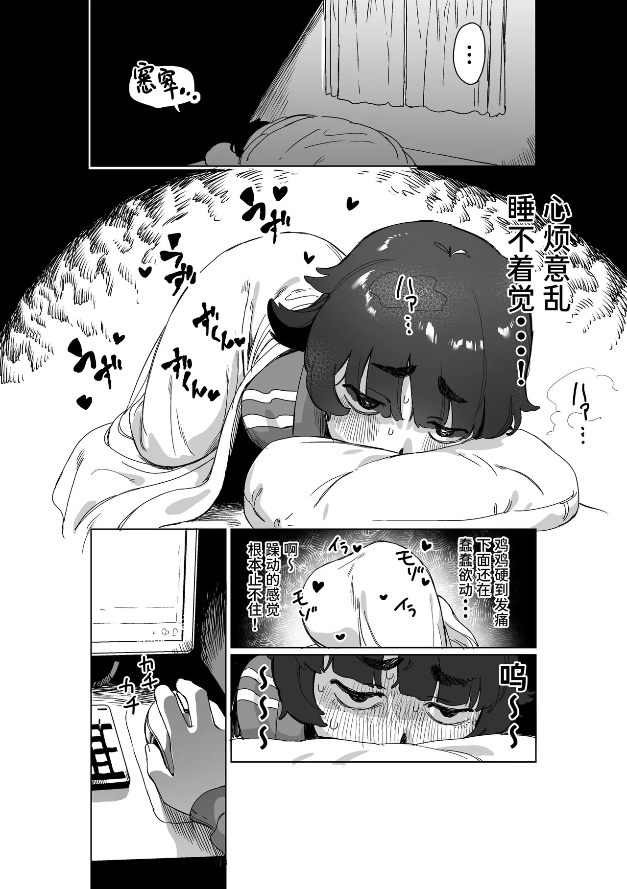 หน้า 5