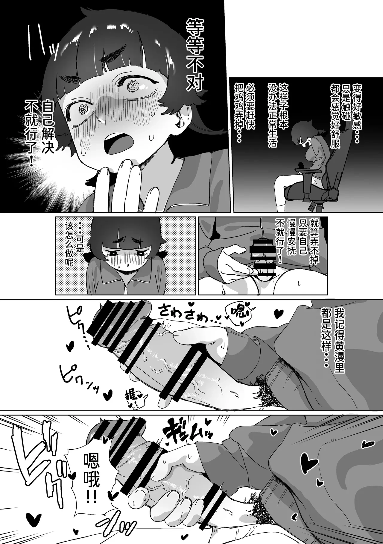 หน้า 7
