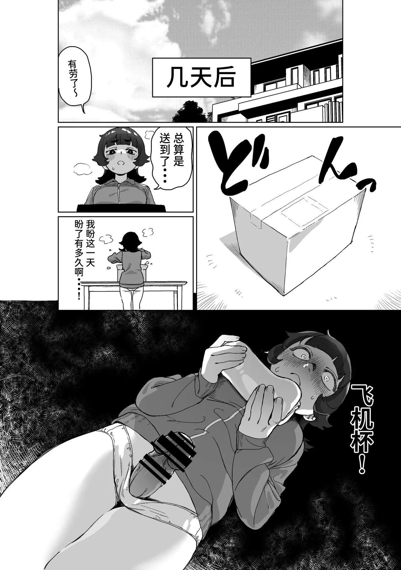 หน้า 11