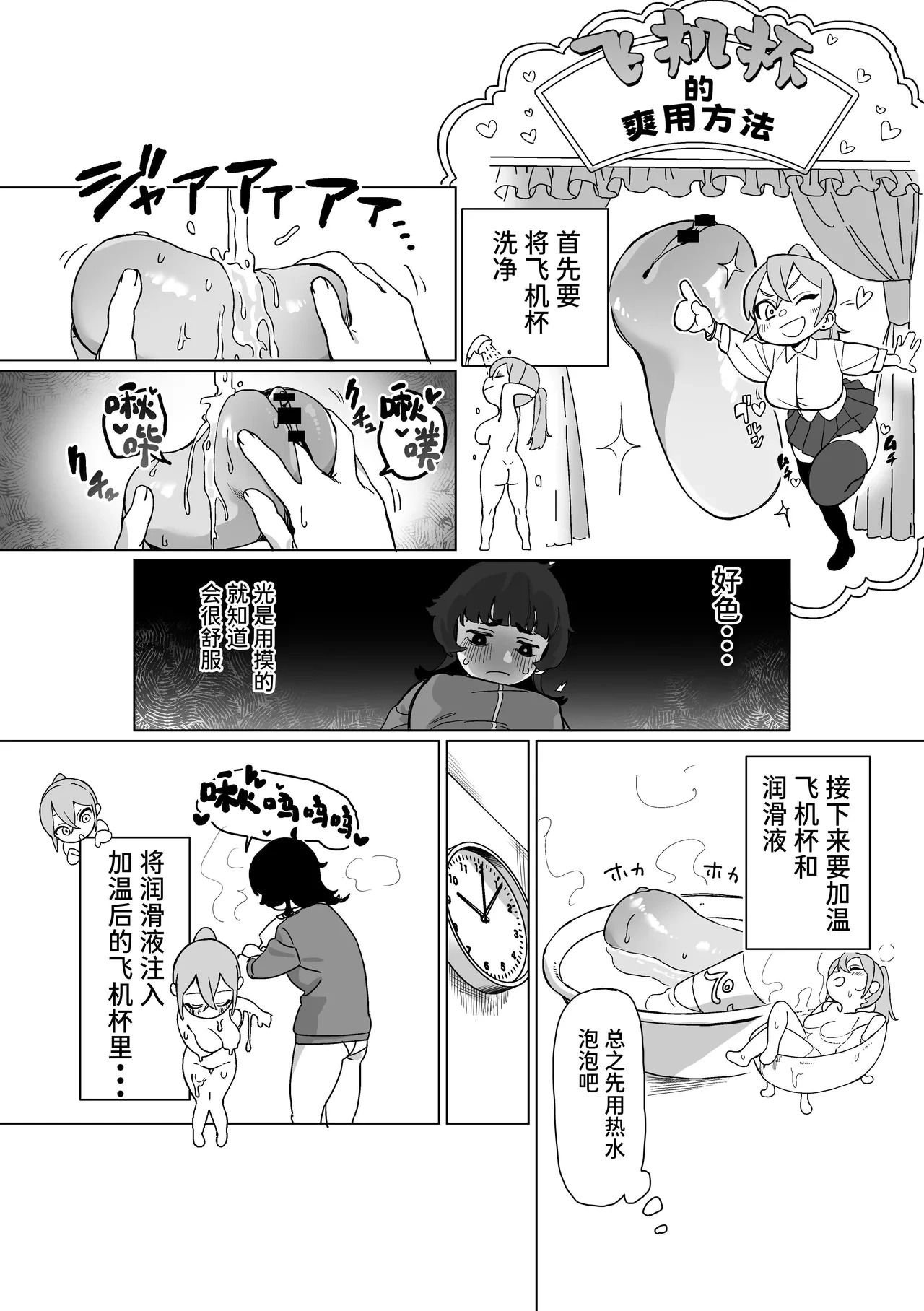 หน้า 12