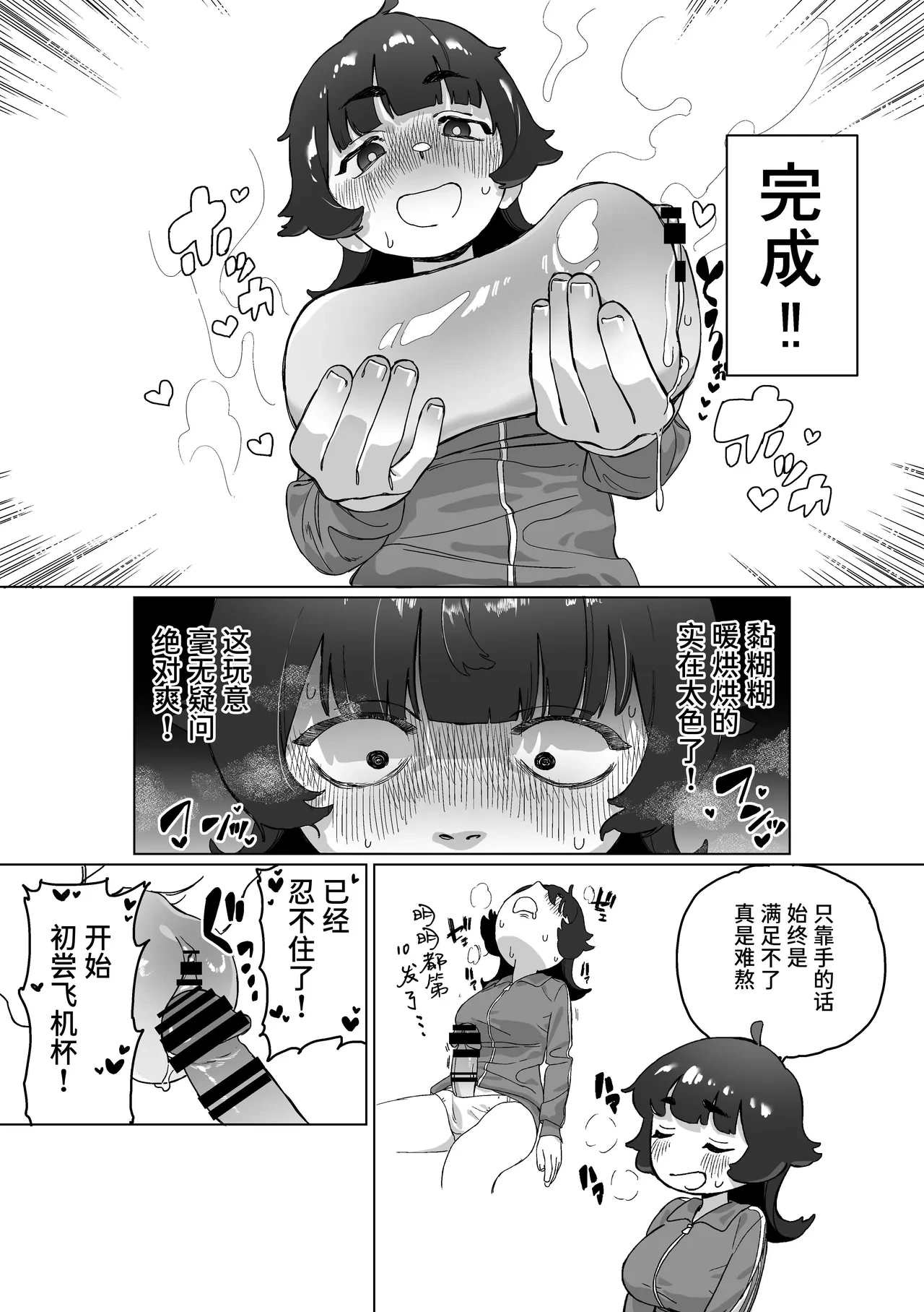 หน้า 13