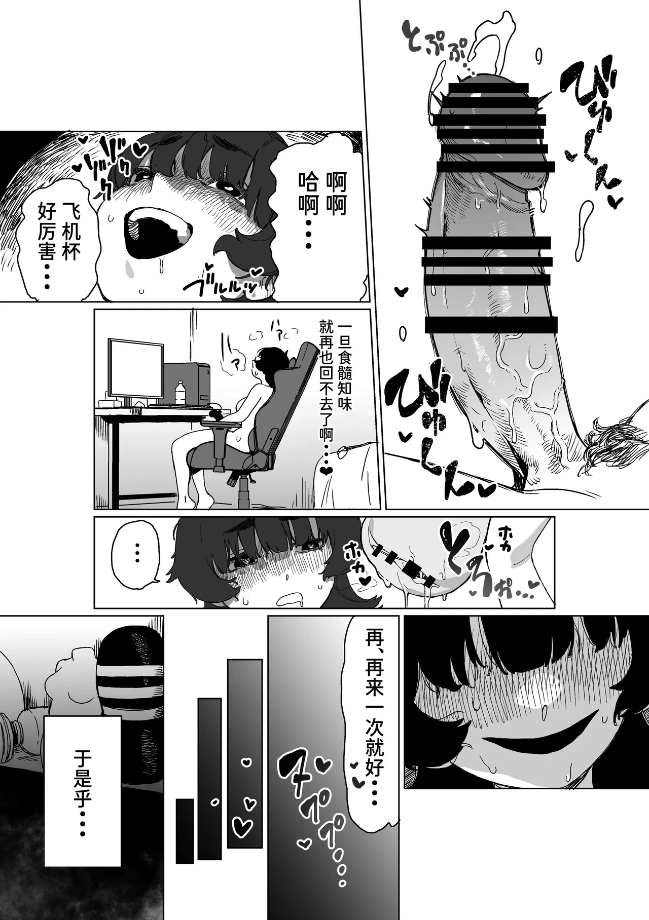 หน้า 18