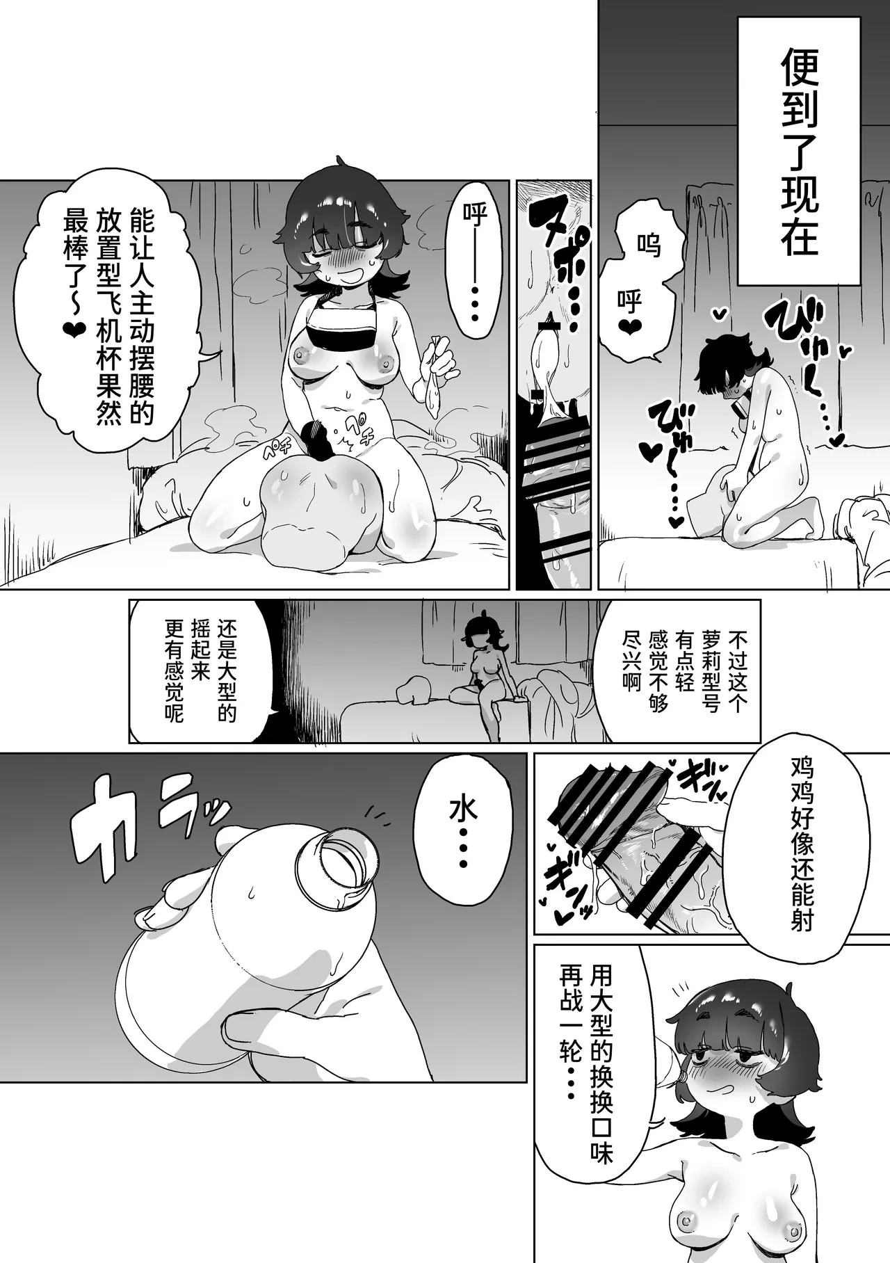 หน้า 19