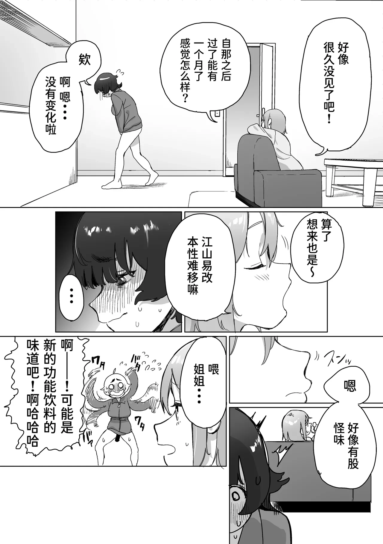 หน้า 21