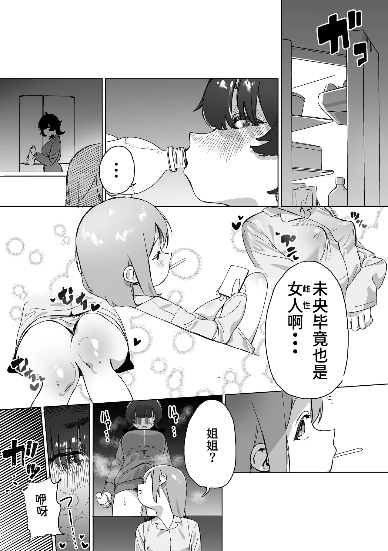 หน้า 22
