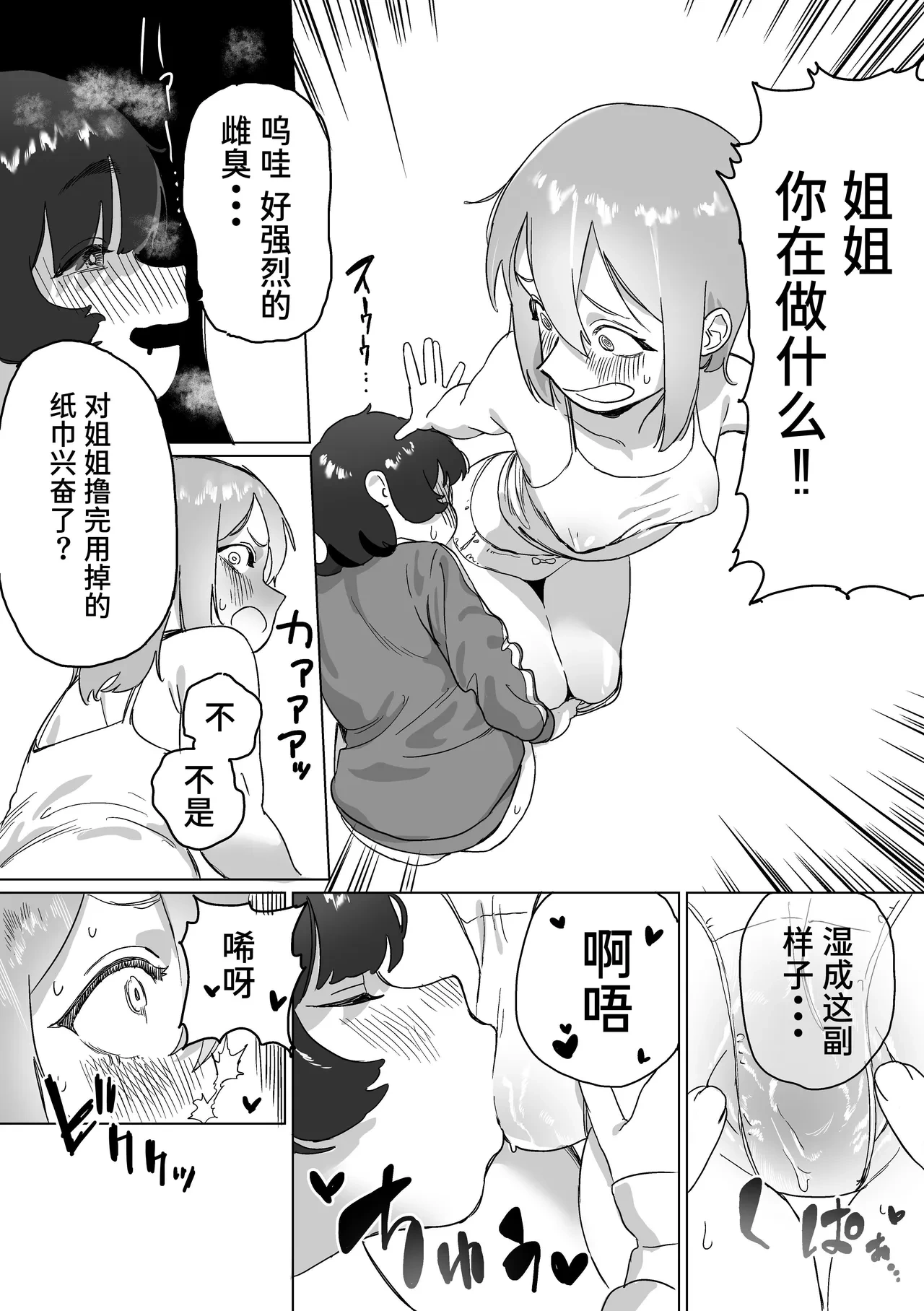 หน้า 26